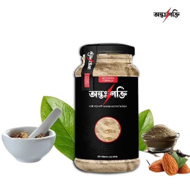 অন্তঃশক্তি